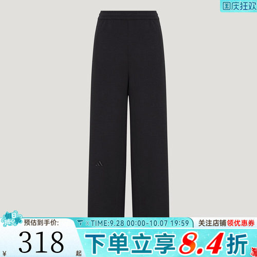 滔搏adidas阿迪达斯女子SFL STR PNT运动休闲长裤LE5467