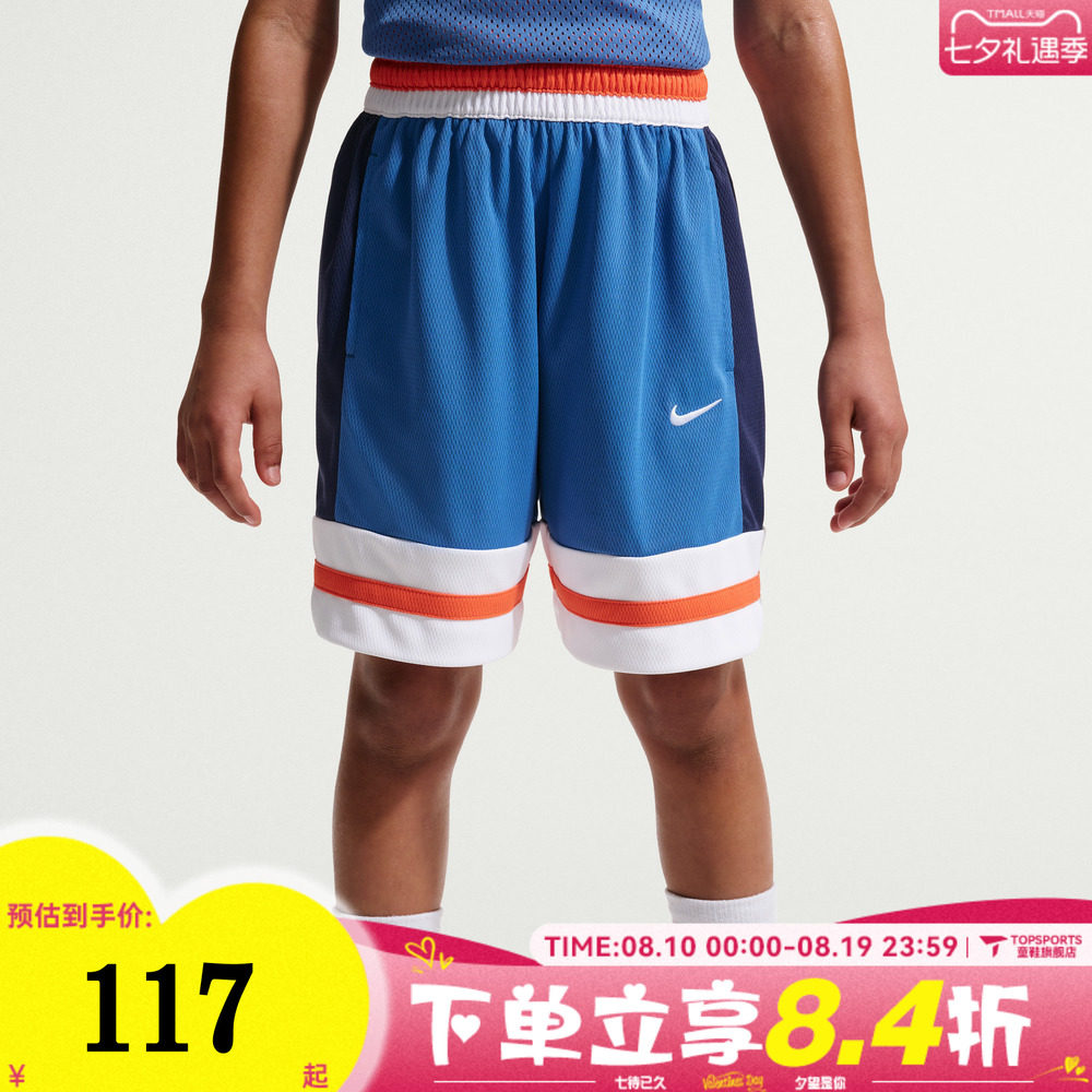 NIKE耐克大童K NK DF GAME SHORT运动休闲短裤IF2398-402