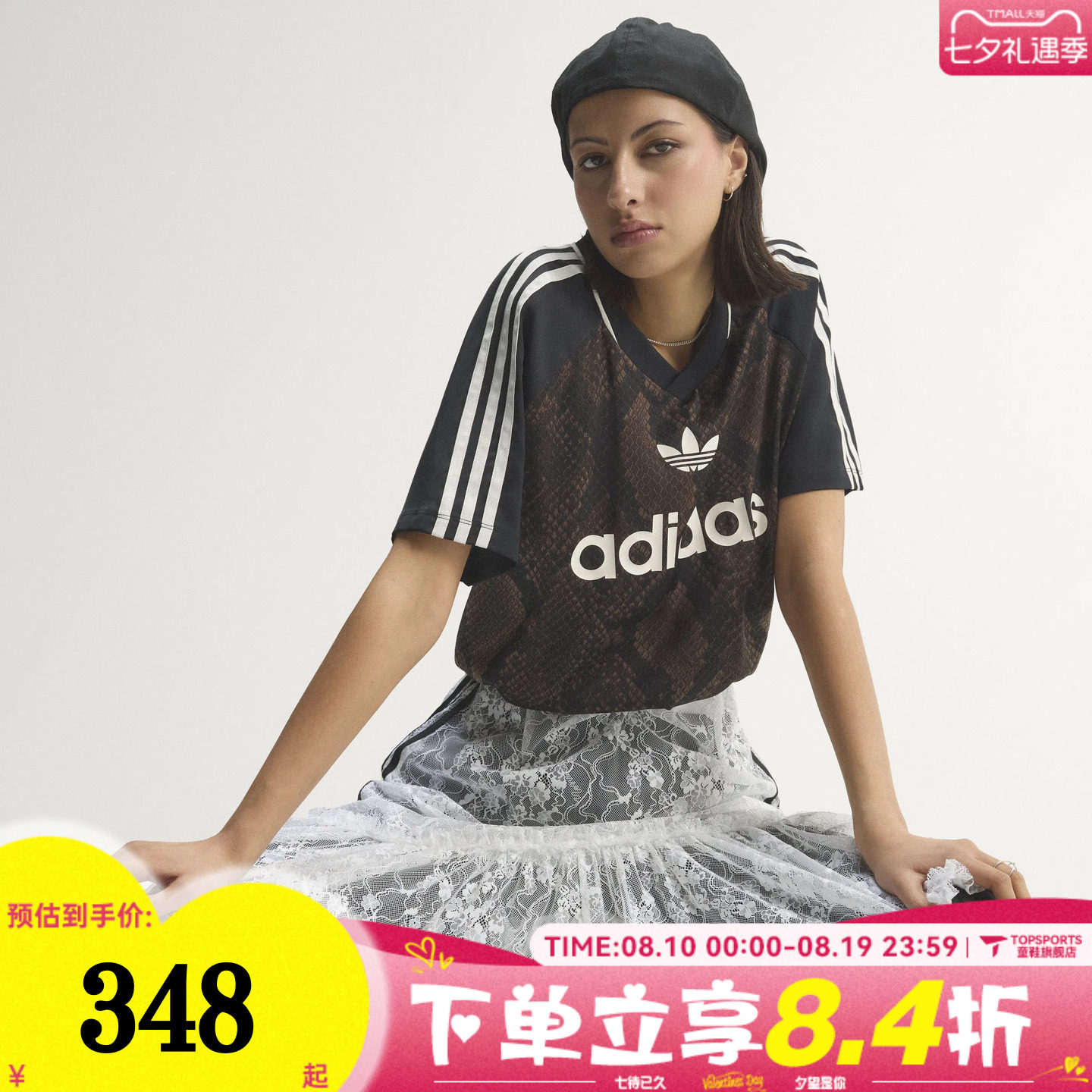 滔搏adidas阿迪达斯三叶草女子STN JRSY运动休闲短袖T恤KX1898