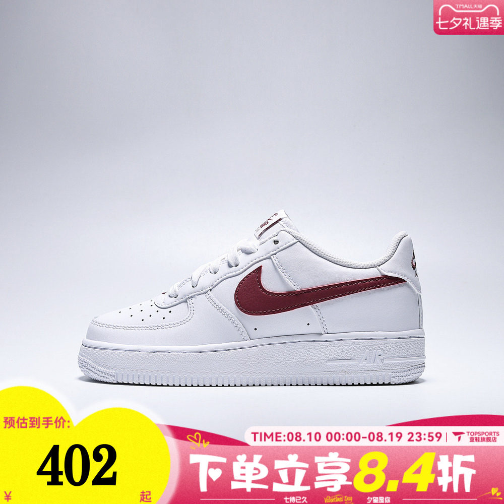 NIKE耐克AIR FORCE 1 (GS)空军一号AF1大童运动休闲鞋CT3839-126