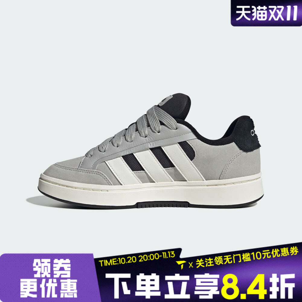 adidas阿迪达斯中性GC ALPHA SK8SPW FTW-运动休闲鞋HQ7360