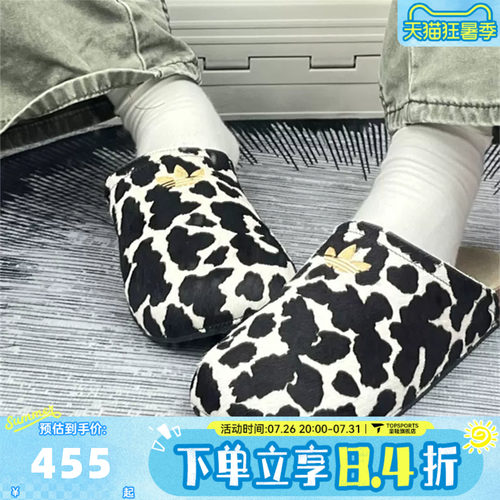 adidas阿迪达斯三叶草ADIMULE男女时尚运动穆勒休闲鞋KI0407