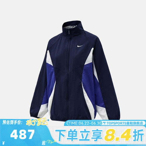 滔搏NIKE耐克女子AS W NK STREET TRACK JKT夹克外套IM8402-411
