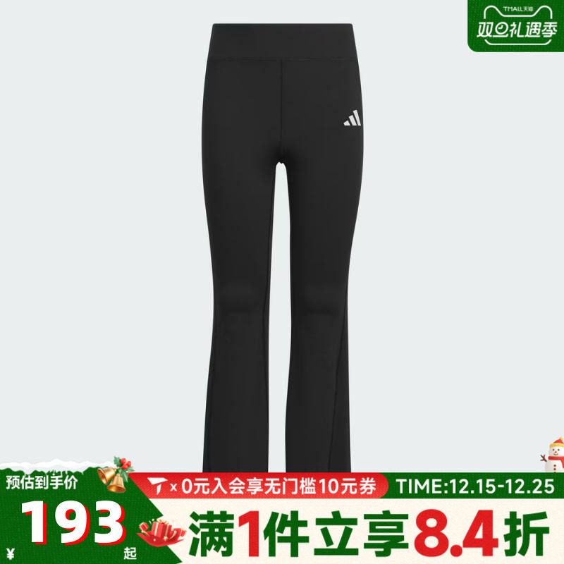 adidas阿迪达斯女大童JG BTS KN PANT针织运动长裤KF4959