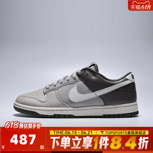 NIKE耐克男子NIKE DUNK LOW RETRO运动休闲鞋HF5441-009