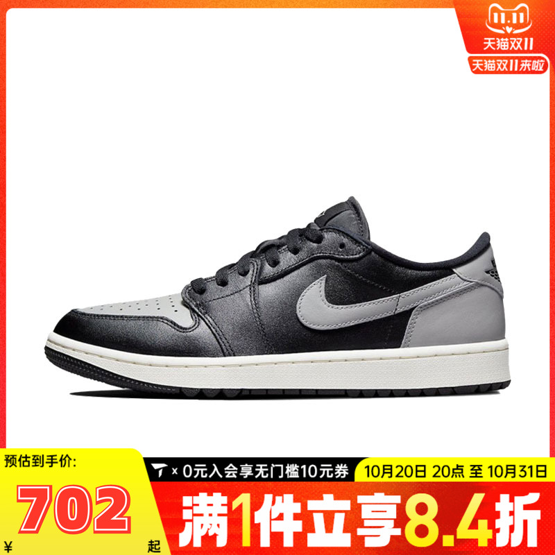 NIKE耐克男子AIR JORDAN 1 LOW G运动训练篮球鞋DD9315-001