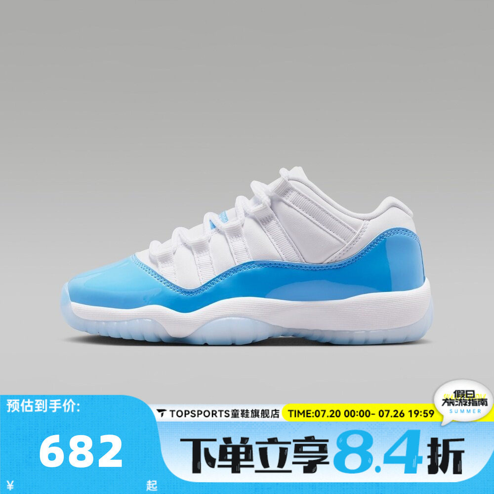 NIKE耐克男大童AIRJORDAN11RETROLOWBG运动训练篮球鞋FV5121-100
