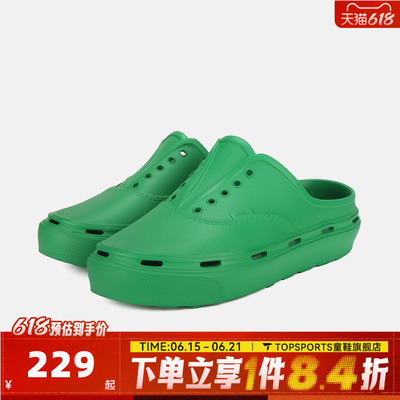 VANS范斯男女Authentic Foam Mule运动休闲拖鞋VN000EJ9FLX
