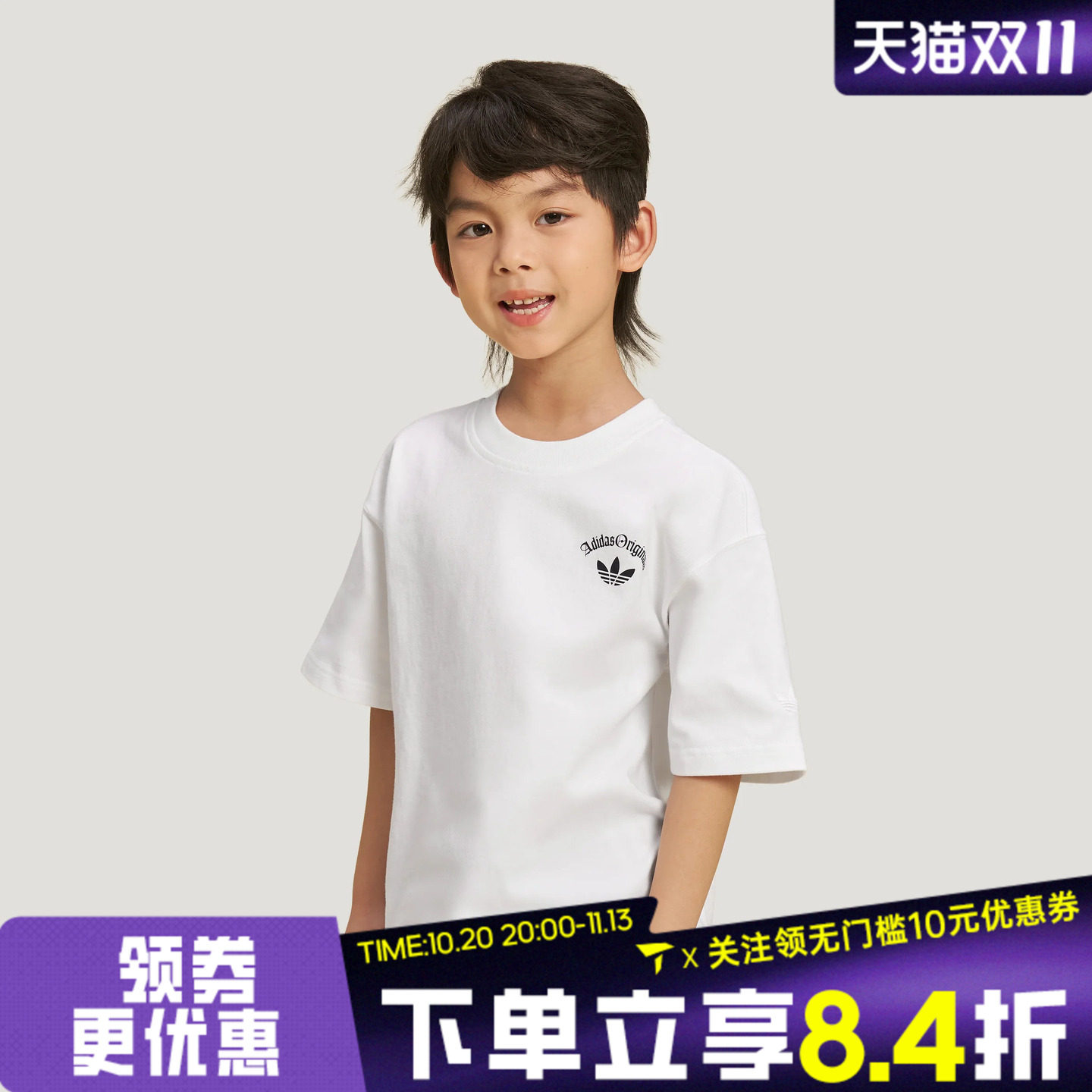 adidas阿迪达斯三叶草男小童时尚印花运动休闲圆领短袖T恤KX7594