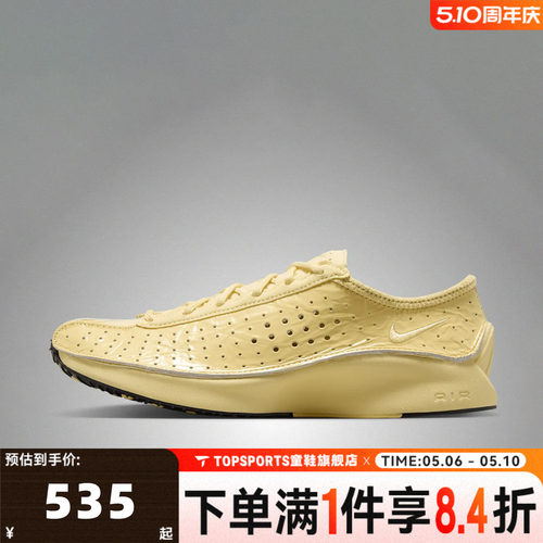 NIKE耐克女子W NIKE AIR SUPERFLY运动休闲鞋IM5162-700