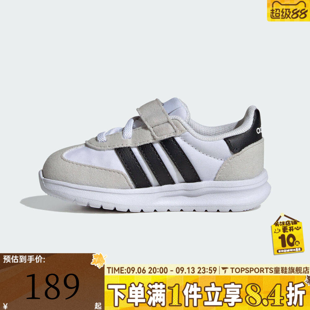 adidas阿迪达斯男婴童RUN 70s 2.0 EL I运动训练跑步鞋JI2269