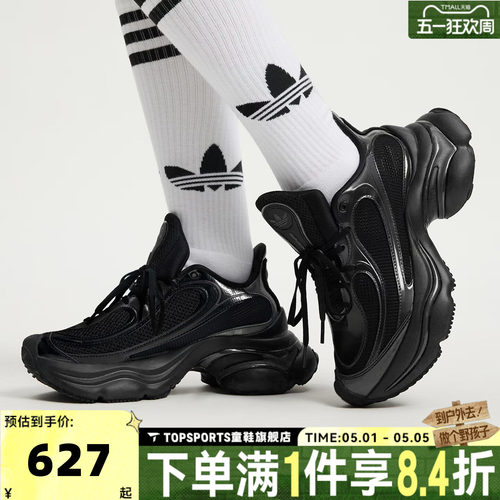 adidas阿迪达斯三叶草男女OZVENUZ厚底浮蝶鞋运动休闲鞋JS2468