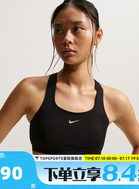 滔搏NIKE耐克女子运动健身BRA内衣HM5221-010