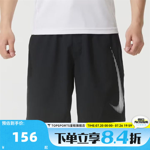NIKE耐克男子运动休闲短裤HJ4046-010