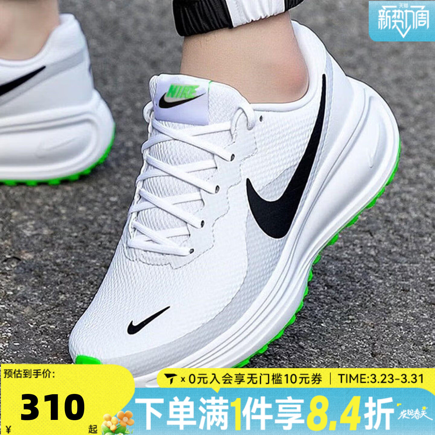 NIKE耐克男子运动鞋REVOLUTION 8轻便透气跑步鞋休闲鞋HJ9198-105