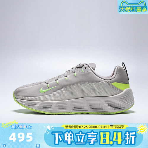 NIKE耐克大童AVA ROVER (GS)运动休闲鞋HF6331-202