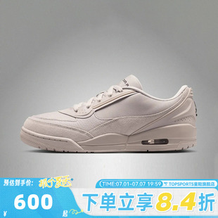 NIKE耐克男子AIR JORDAN ULTRA运动休闲鞋II3794-200