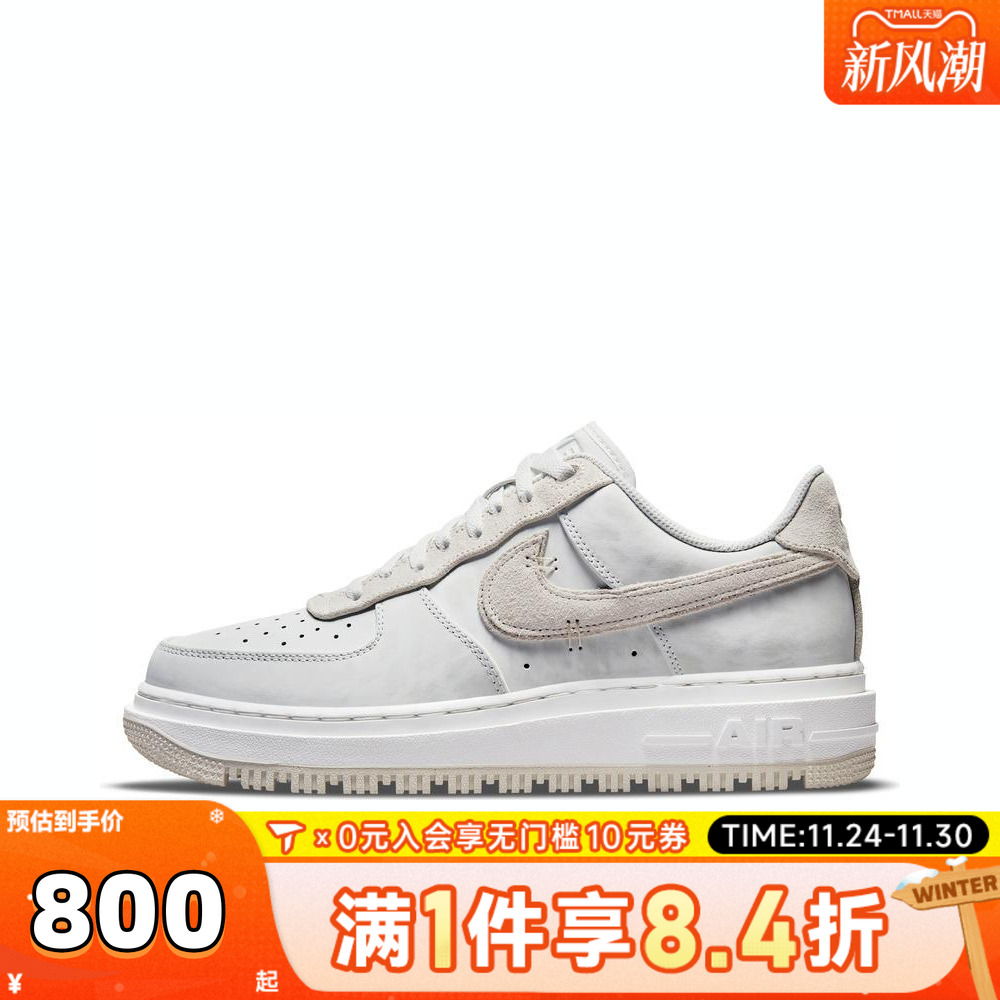 NIKE耐克男子AF1空军一号运动休闲鞋板鞋DD9605-100