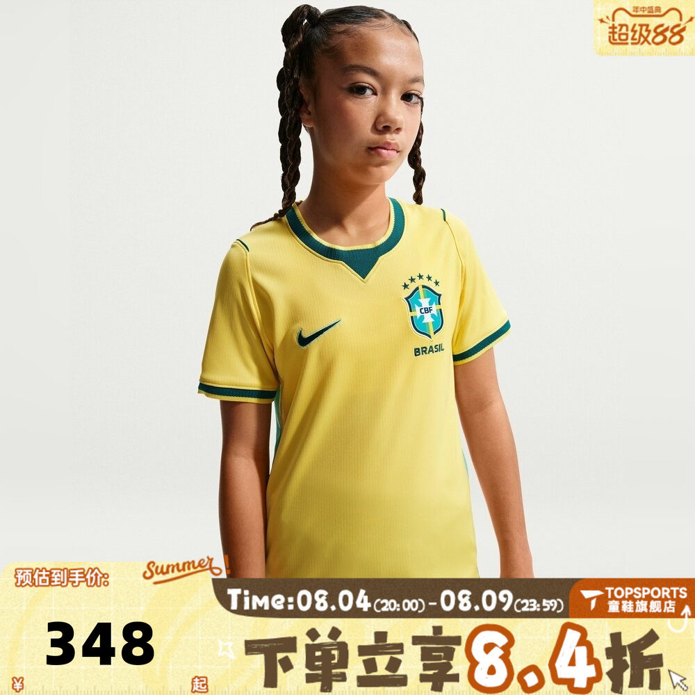 NIKE耐克大童CBF Y DF JSY SS STAD HM运动休闲短袖T恤IO2231-724