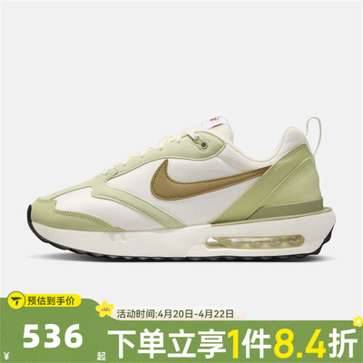 滔搏NIKE耐克男子AIR MAX DAWN运动复古气垫休闲鞋DM0013-106