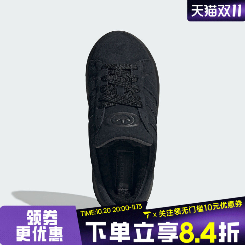 adidas阿迪三叶草男女鞋CAMPUS 00s居家舒适休闲鞋拖鞋JR3733