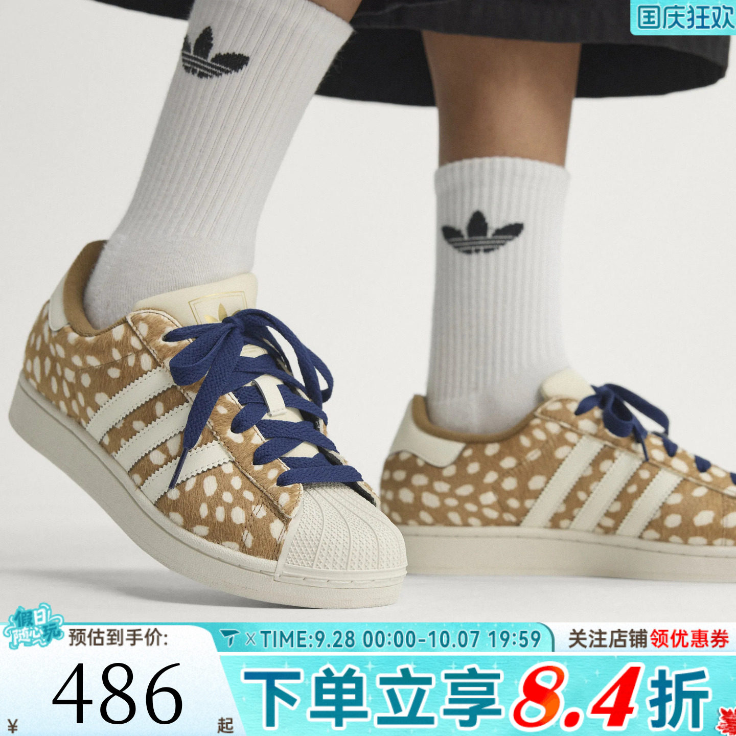 adidas阿迪达斯三叶草男女SUPERSTAR II贝壳头运动休闲鞋KJ4642