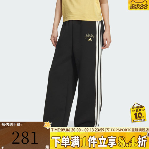 滔搏adidas阿迪达斯女子NYR WIDE KN PNT运动休闲长裤KR0418