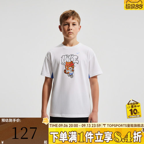 NIKE耐克大童B DF MULTI SS TOP运动休闲短袖T恤IV2635-100