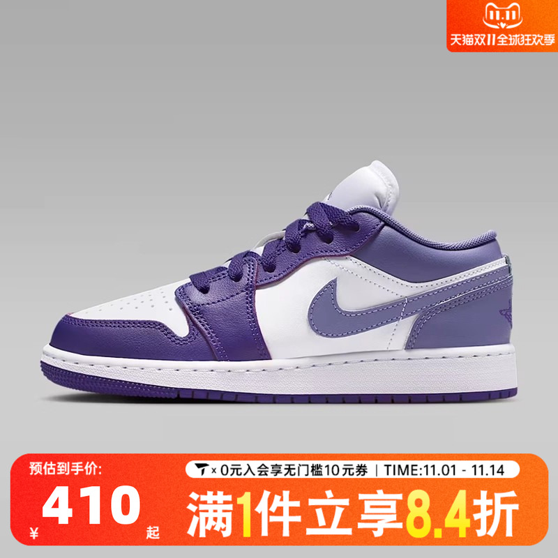 NIKE耐克男大童AIR JORDAN 1运动aj1训练实战篮球鞋553560-551