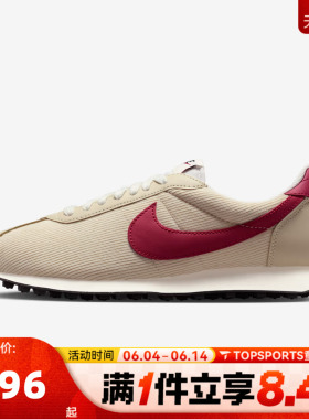 NIKE耐克男子LD-1000运动鞋低帮休闲鞋HV4455-200