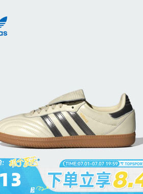 adidas阿迪三叶草中性SAMBA LT WORI-CLASSIC运动休闲鞋JP6143