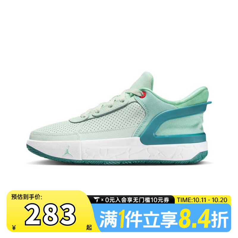 NIKE耐克男大童DAY1 E.O. (GS)乔丹运动训练篮球鞋FQ1306-301
