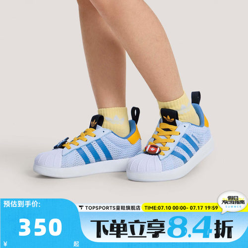 adidas阿迪达斯三叶草小童SUPERSTAR贝壳头透气运动休闲鞋KH5663