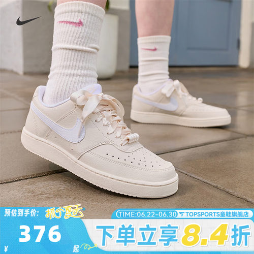 NIKE耐克女子W NIKE COURT VISION LO 运动休闲鞋板鞋IB6652-100