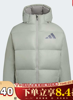 adidas阿迪达斯男子户外运动保暖连帽面包服羽绒服外套KH3981