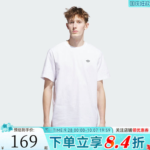 adidas阿迪达斯三叶草男子4.0 LOGO TEE运动休闲短袖T恤JW0039