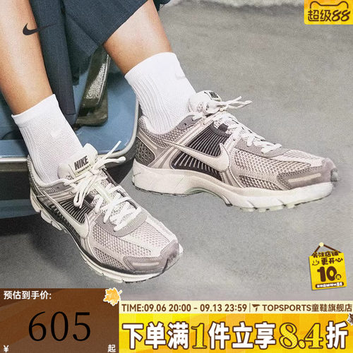 NIKE耐克男女鞋VOMERO 5复古网面低帮运动休闲跑步鞋FB8825-001