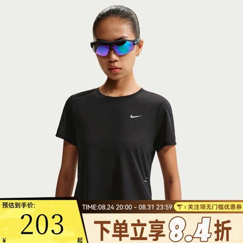 NIKE耐克女子SWFT NVLT BRTHE SS TOP运动休闲短袖T恤IF1681-010