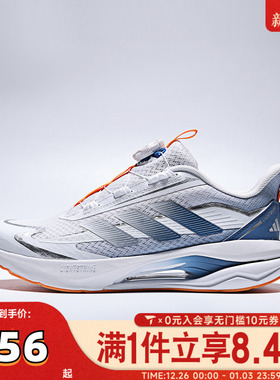 adidas阿迪达斯男大童LIGHTDART HABU J运动训练跑步鞋KK0335