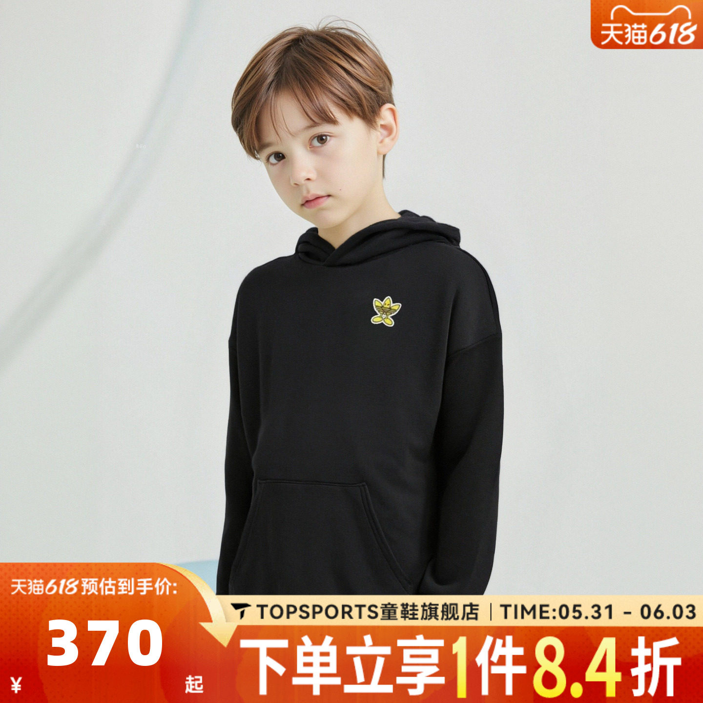 adidas kids阿迪达斯小童男大童HOODIE针织连帽运动卫衣JD0428