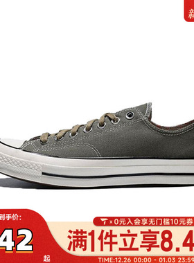 converse匡威男子Chuck Taylor 70S SEASONAL运动休闲鞋A13292C