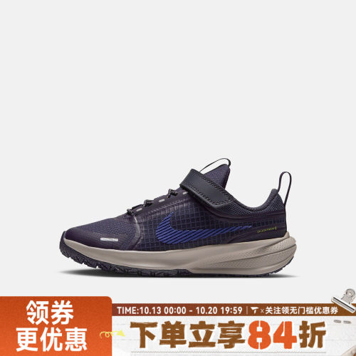 滔搏NIKE耐克婴童STAR RUNNER UTILITY (PS)运动休闲鞋IO2336-044
