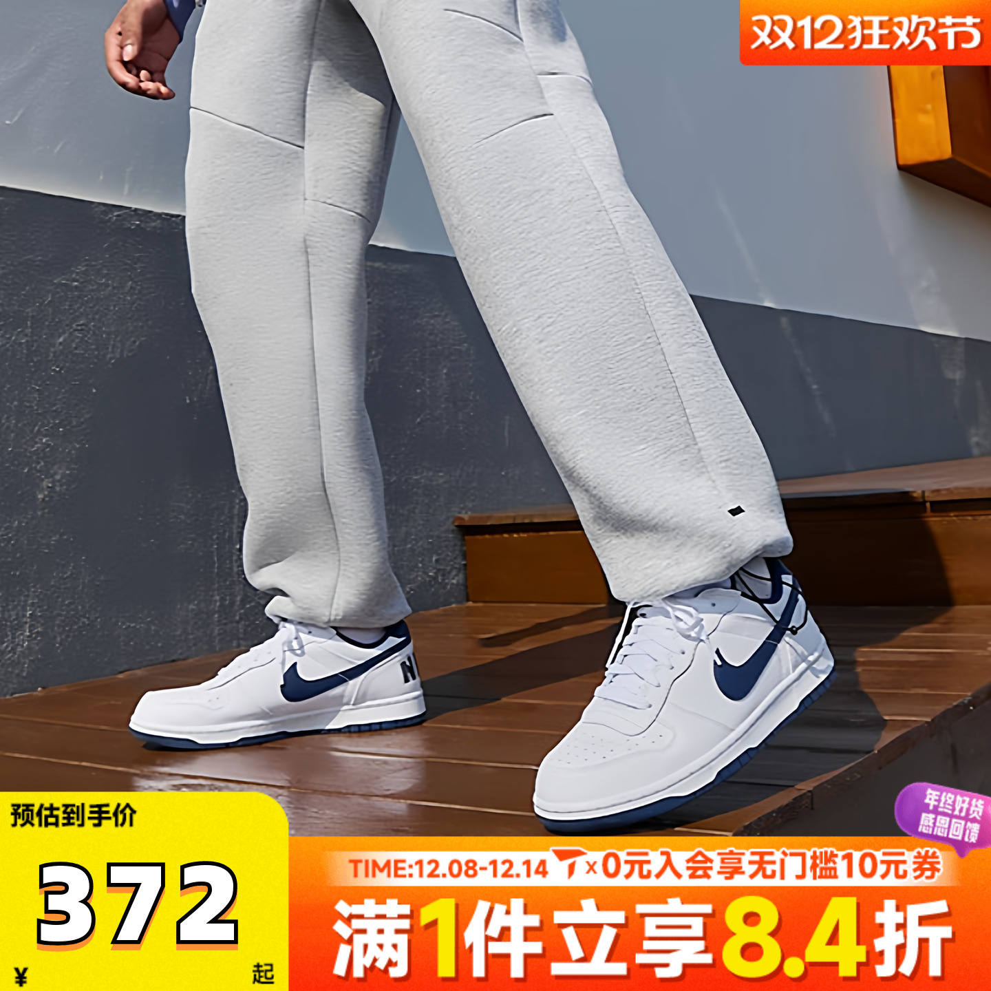 NIKE耐克男子BIG低帮时尚百搭运动鞋休闲鞋板鞋355152-106