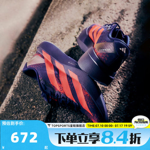 adidas阿迪达斯女子Adizero EVO SL WOVEN W运动训练跑步鞋KI9159