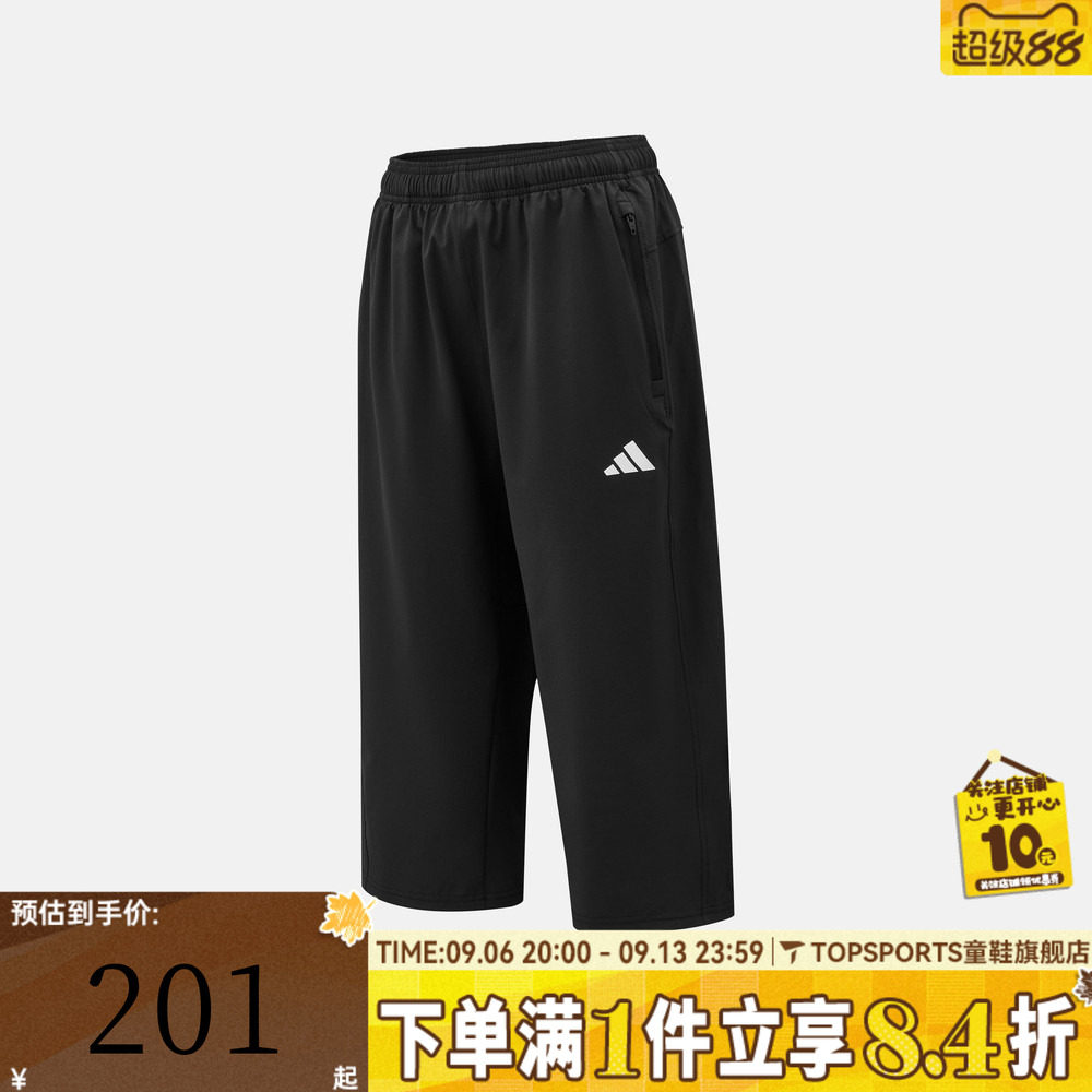 滔搏adidas阿迪达斯男子运动休闲七分裤KA5535