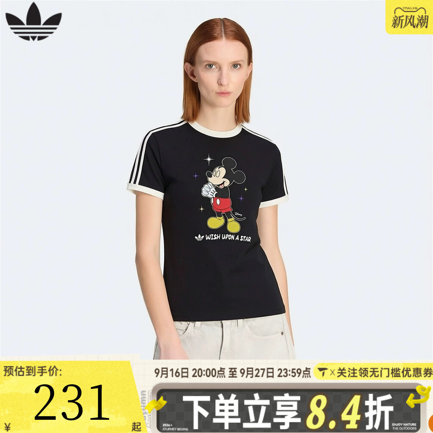 adidas阿迪达斯三叶草男女运动休闲圆领短袖T恤KT7774