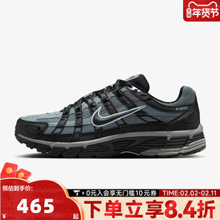 NIKE耐克男鞋运动鞋P-6000经典复古风低帮跑步鞋老爹鞋IF6199-003