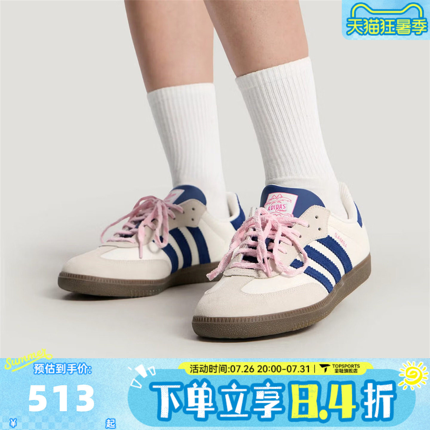 adidas阿迪达斯三叶草男女SAMBA OG运动德训鞋休闲鞋板鞋KH5899