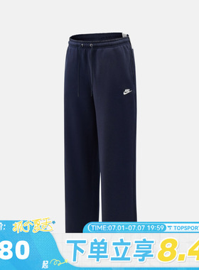 滔搏NIKE耐克男子AS M NK CLUB BB BUNGEE运动休闲长裤IF0489-451