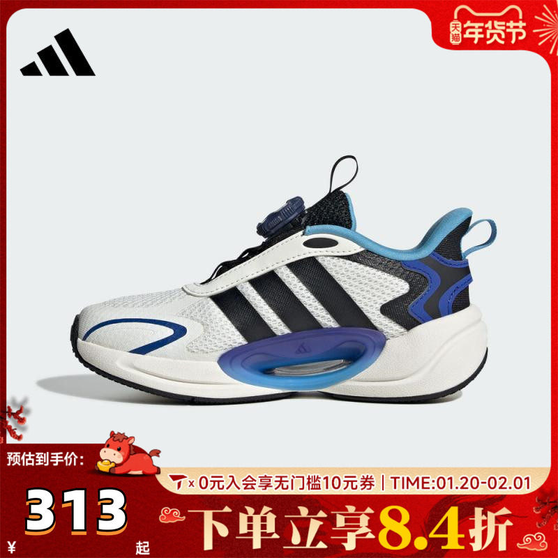 adidas阿迪达斯童鞋男童鞋子大童休闲鞋女童旋钮运动跑步鞋JQ4502,童鞋/婴儿鞋/亲子鞋,运动鞋,淘宝优惠券,粉丝福利购,淘宝优惠卷